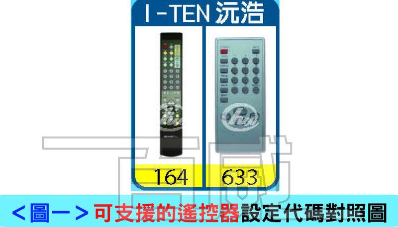 [百威電子]新款 適用品牌: I-TEN 沅浩 電視多功能記憶型萬用遙控器 液晶電視 電漿電視 LED電視