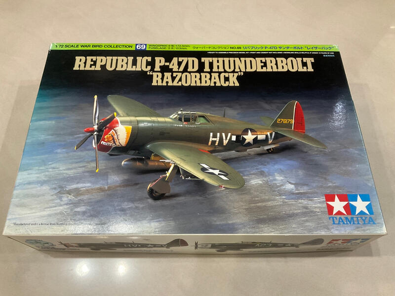 經典 TAMIYA 1/72 P-47 二盒合賣