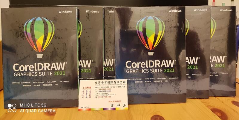 【COREL經銷商】CorelDRAW Graphics Suite 2021 教版 安裝3台 買斷向量 網頁設計 手繪