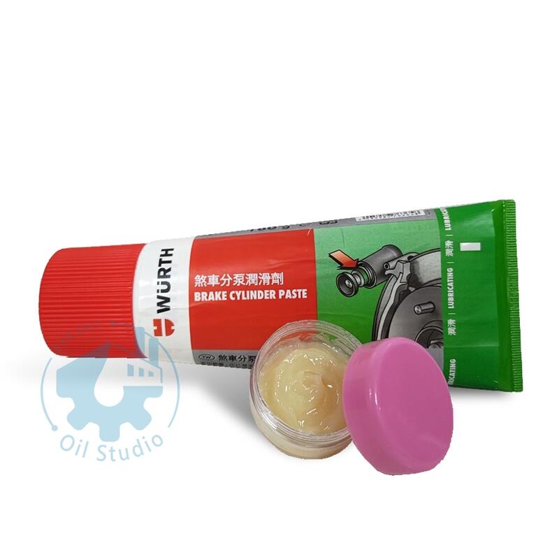 《油工坊》Wurth 福士 煞車 分泵 潤滑劑 BRAKE CYLINDER PASTE 分裝 12g 分磅 總磅 分汞 露天市集 全