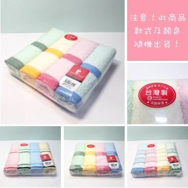 Partner dear 精緻毛巾(4入) 33x76cm 台灣製 毛巾 MIT