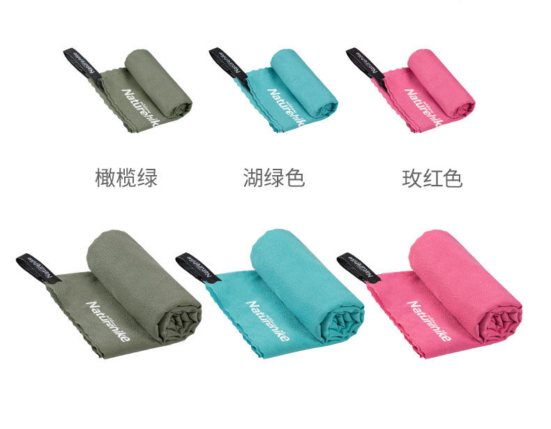 【山道具屋】NatureHike-NH 超輕吸水快乾子彈毛巾/浴巾