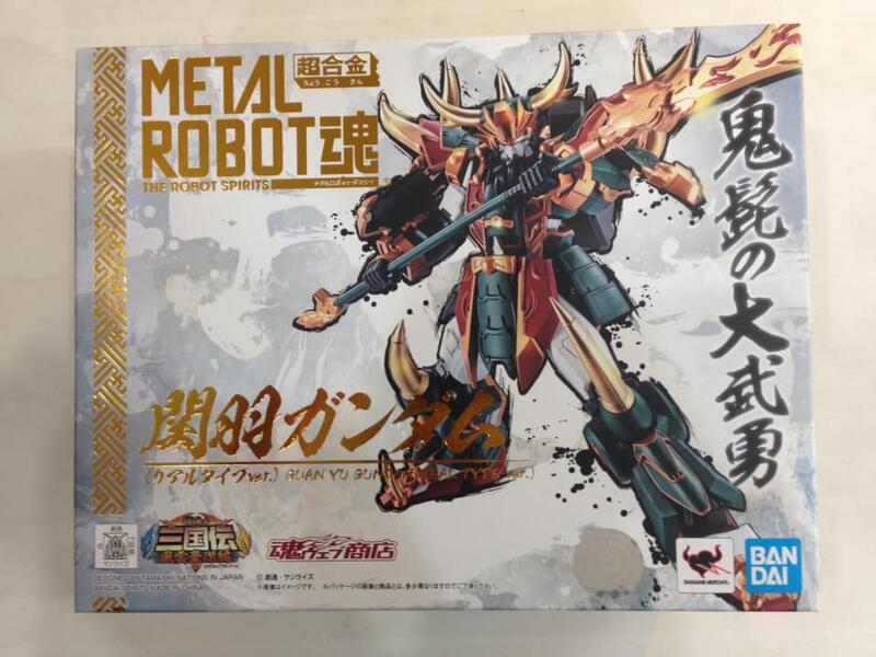 萬代 Metal Robot魂 三國傳 關羽鋼彈