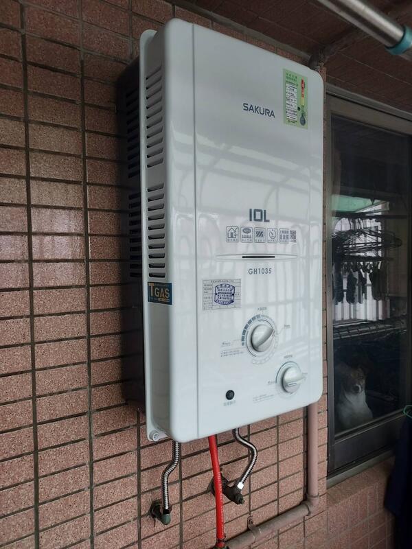 【 大鯊魚水電廣場】櫻花牌 GH1035 熱水器 10公升 櫻花熱水器 屋外型熱水器