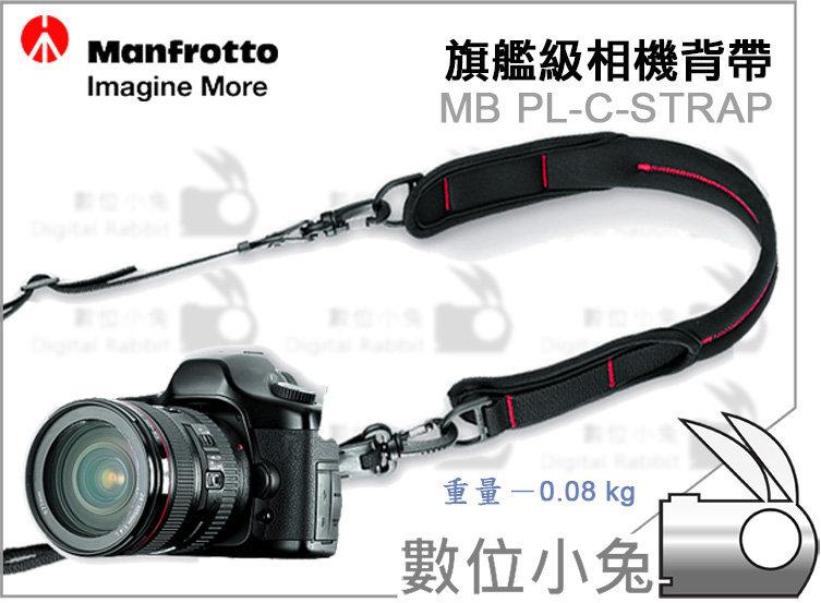 數位小兔【Manfrotto 曼富圖 旗艦級相機背帶 C-STRAP】相機包 攝影包 筆電包 側背包 KATA PRO-light MBPL C STRA