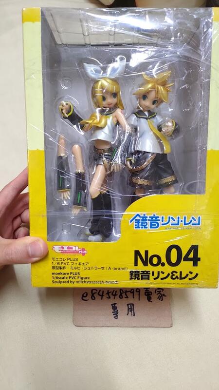NEOKYO様専用】ボークス モエコレPLUS 鏡音リン＆レン フィギュア