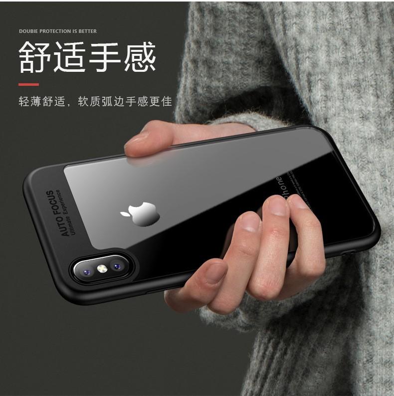 蘋果iphoneX 手機殼 一體成型 透明背蓋 鏡頭 iphone8 x iphone 7 保護套 透明
