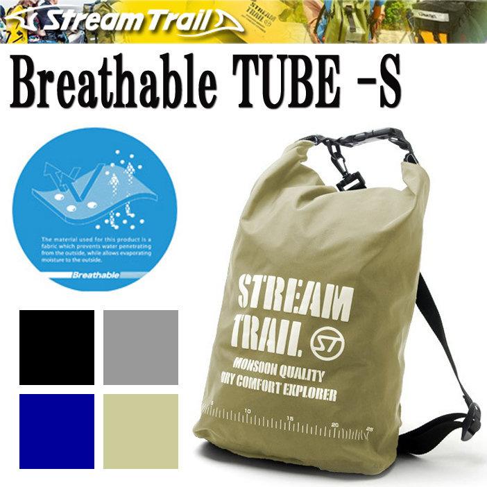 日本Stream Trail最新AMPHIBIAN羽量型防水後背包Breathable Tube BEIGE淺褐 S