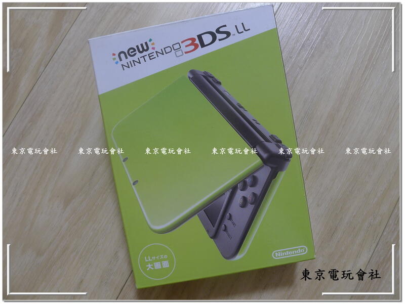 現貨~日本原裝 『東京電玩會社』【3DS】NEW 3DS LL 主機  日規機  萊姆綠 ~附原裝變壓器
