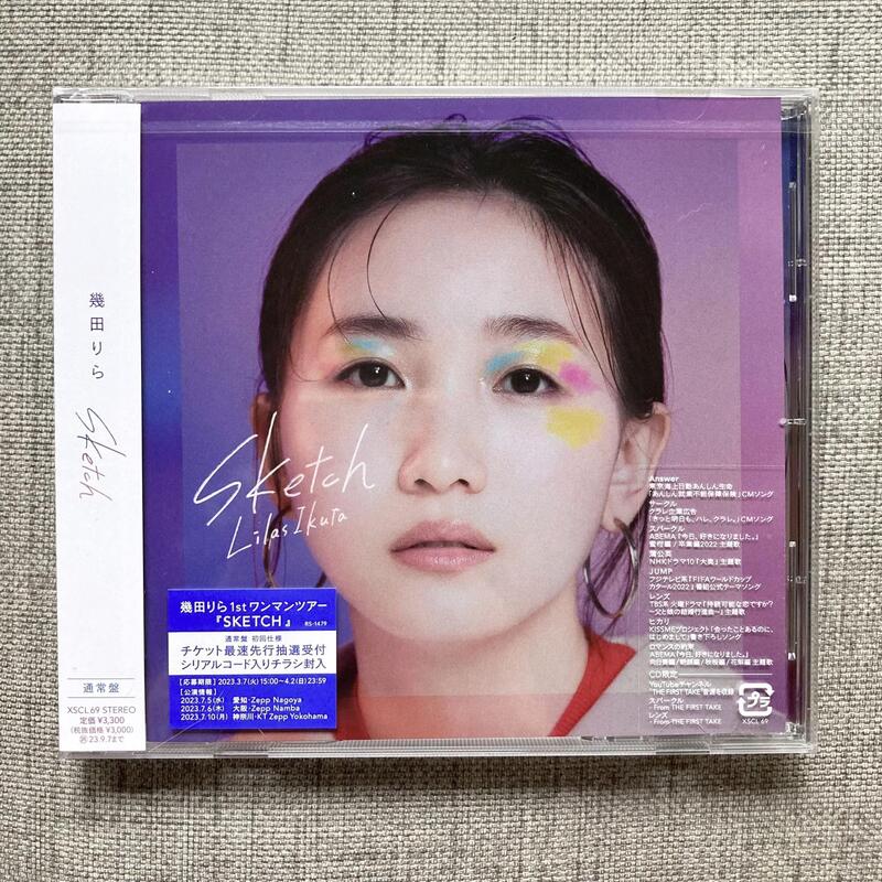 幾田りら(YOASOBI) CD Sketch(通常盤)（通常盤☆幾田りら Sketch
