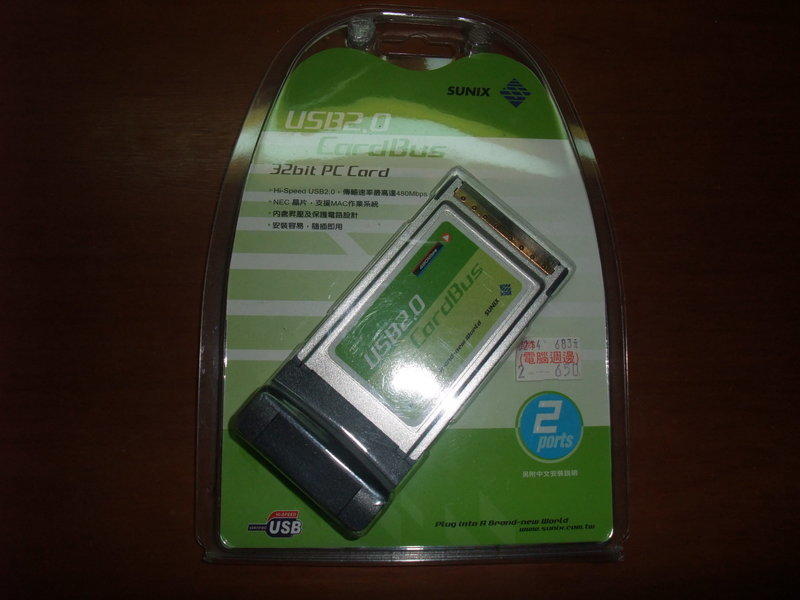 SUNIX USB2.0 CardBUS擴充卡