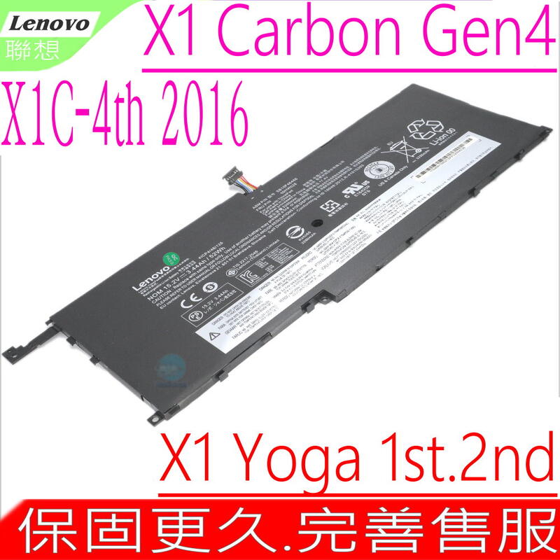 LENOVO X1 Carbon 4th 原裝電池 X1C yoga Carbon gen4 4TH 2016年