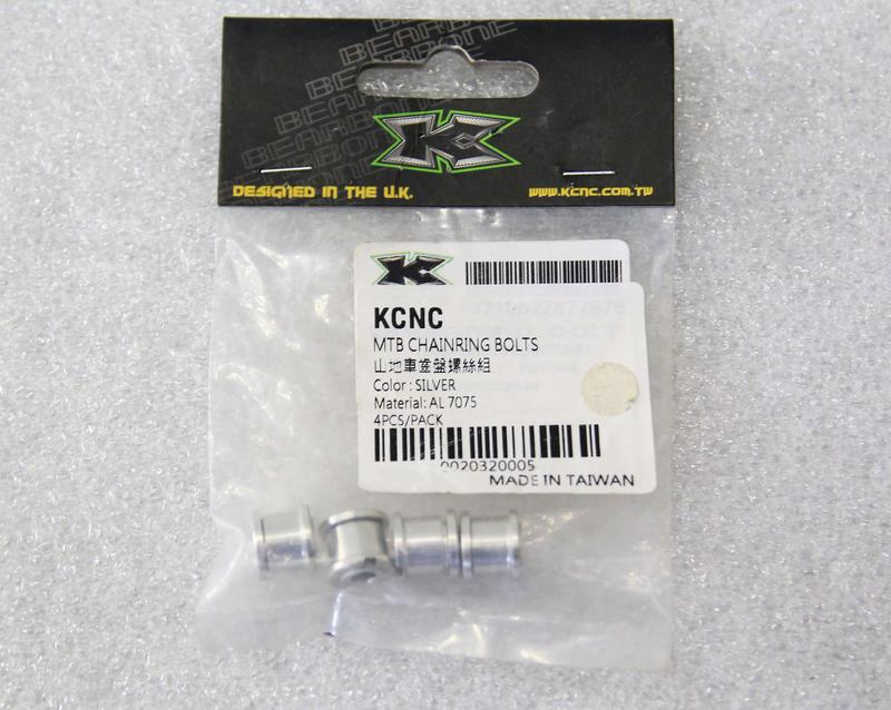 -BIKE3006-全新KCNC AL7075 齒盤螺絲 4pcs chain ring bolts 