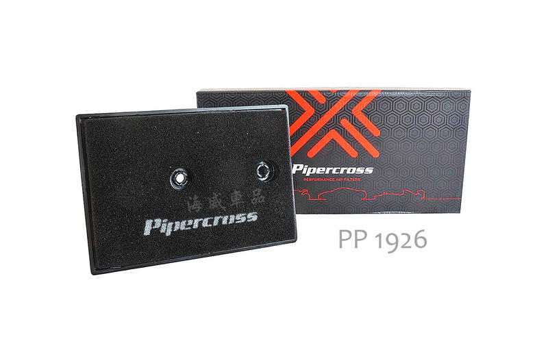 『海威車品』Pipercross 高流量濾芯 Pp1926 A3 8V GOLF 7 octavia superb