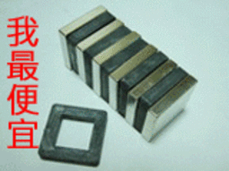 ■萬磁王■釹鐵硼強力磁鐵-頂吸式面紙盒專用-50mmx50mmx10mm-我最便宜