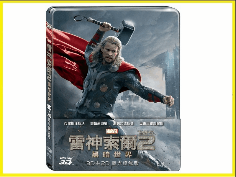 【AV達人】【BD藍光】雷神索爾 2 黑暗世界3D+2D雙碟限量鐵盒版(得利版)Thor：The Dark World