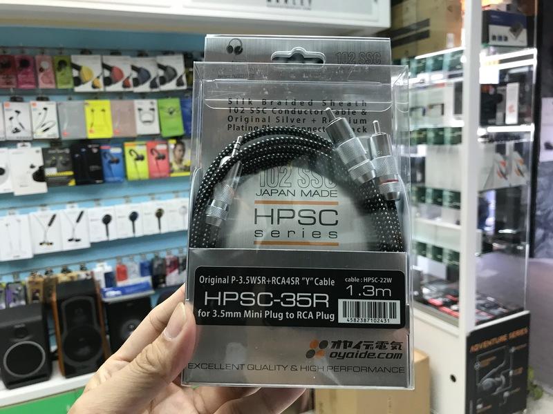 禾豐音響 正品音寶公司貨 日本製 Oyaide HPSC-35R 3.5mm-RCA線 1.3m 比古河更好