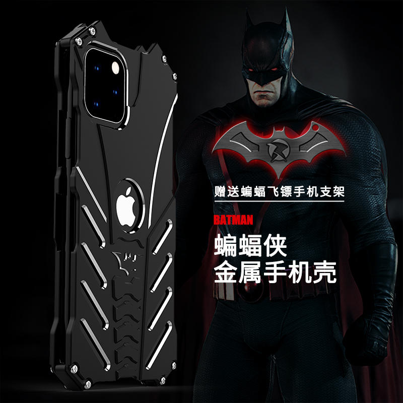 iPhone 11 Pro Max X XR XS Max 手機殼 創意 金屬 蝙蝠俠 防摔 散熱 金屬邊框 送支架