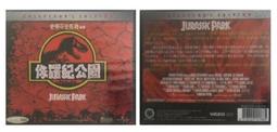 JURASSIC PARK 侏羅紀公園黃金版VIDEO CD （ 未拆）