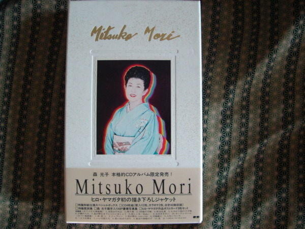 日版CD-- 森光子--Mitsuko Mori ( 4CD大紙盒裝) | 露天市集| 全台最大