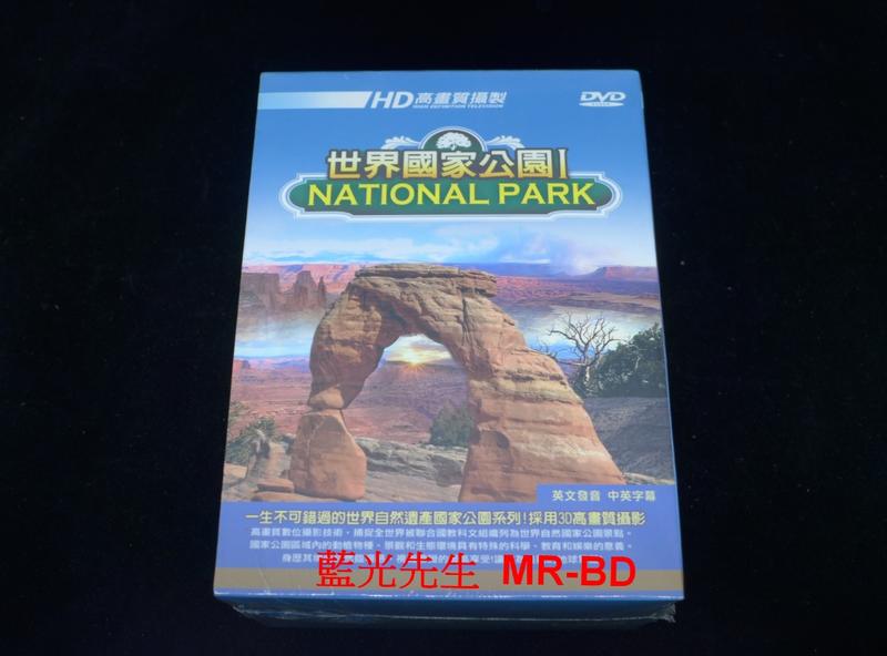 [DVD] - 世界國家公園 I National Park I (6DVD) ( 豪客正版 )