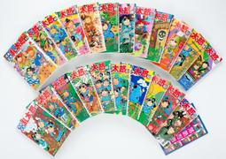 (代訂)9784023321113 日文漫畫「落第忍者亂太郎...