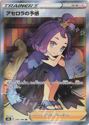 アセロラ　台湾版　阿塞蘿拉 ARS9 阿塞蘿拉的價格推薦- 2025年7月| 比價比個夠BigGo