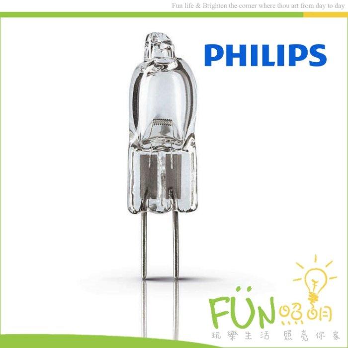 [FUN照明]PHILIPS 飛利浦 50W 12V GY6.35 鹵素豆燈 豆泡 特殊儀器豆燈 投影機 放大鏡