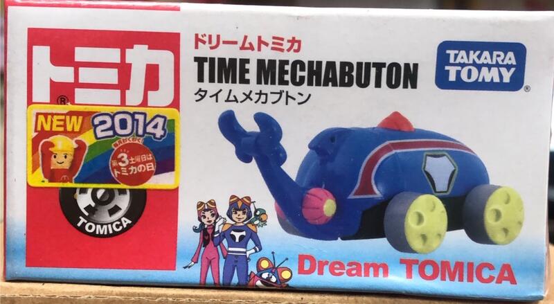 汐止 好記玩具店 TOMY小汽車 DREAM TOMICA TIMEMECHABUTIN 時間飛船 獨角仙號 80359