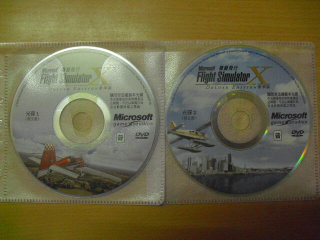※隨緣電玩※已絕版 微軟發行：模擬飛行 X《二片裝》PC遊戲 ㊣正版㊣值得收藏/光碟正常/裸片包裝．二片裝 699 元