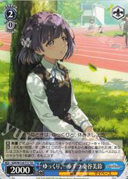 秦谷美鈴 109セット 学園アイドルマスター B2タペストリー 秦谷 美鈴