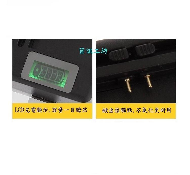 長江 Gmate 6592 針對機型改良晶片智慧充(非市面上未經改良通用充充數) 充電器 充電座 旅行充電 快速充電
