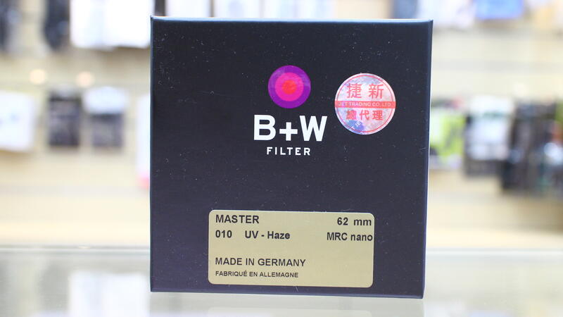 【日產旗艦】B+W 010 Master 82mm UV MRC NANO 超薄 奈米鍍膜 保護鏡 濾鏡 捷新公司貨