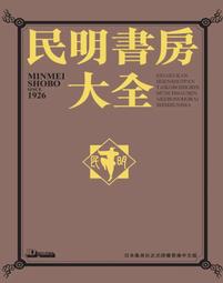 宮下亞喜- 人氣推薦- 2026年6月| 露天市集