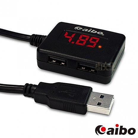【鈞嵐】aibo PMT044 USB數位電表4埠充電器 4A電流 安全保險迴路 數字顯示電壓 充電 CB-PMT044