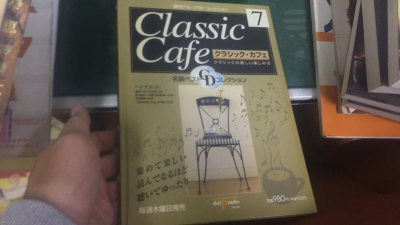 名曲 CD Classic Cafe クラシック・カフェ 古典音樂 7 73E