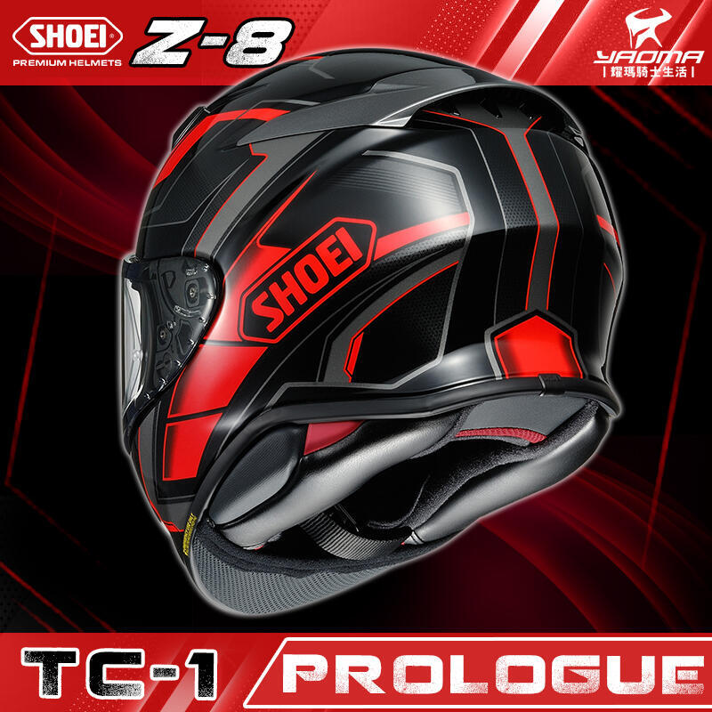 SHOEI安全帽Z-8 PROLOGUE TC-1 亮光黑紅全罩進口帽Z8 台灣代理耀瑪台南