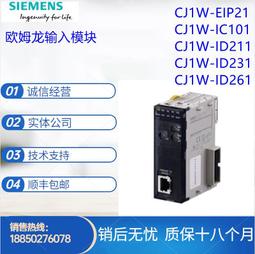 cj1w-eip21 - 人氣推薦- 2023年10月| 露天市集