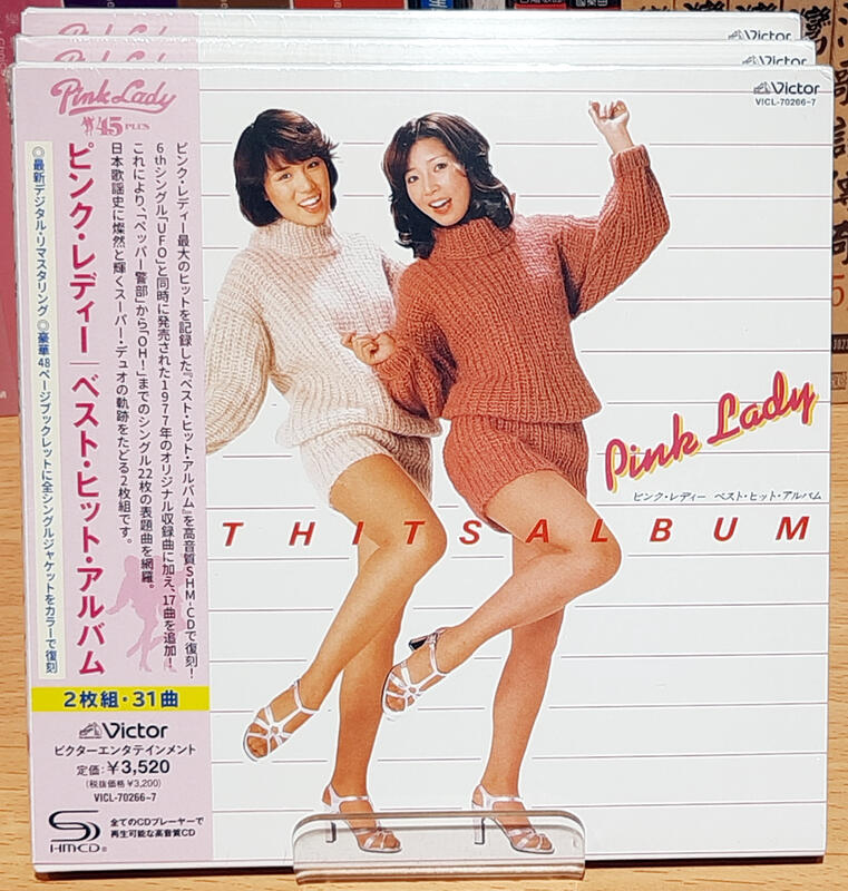 陽光小賣場】日本偶像天團Pink Lady《Best Hit Album》全新升級2SHM-CD 