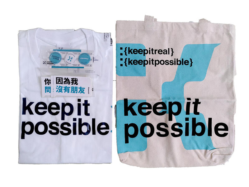 全新 TEAM KP / 柯文哲 募款商品 改變成真組合 (含帆布袋、胸章、柯語錄與標語貼紙、L size短袖T恤) 露天市集 全台最