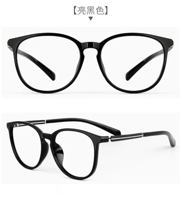 （億展工具）眼鏡  變色眼鏡 a01 免運費