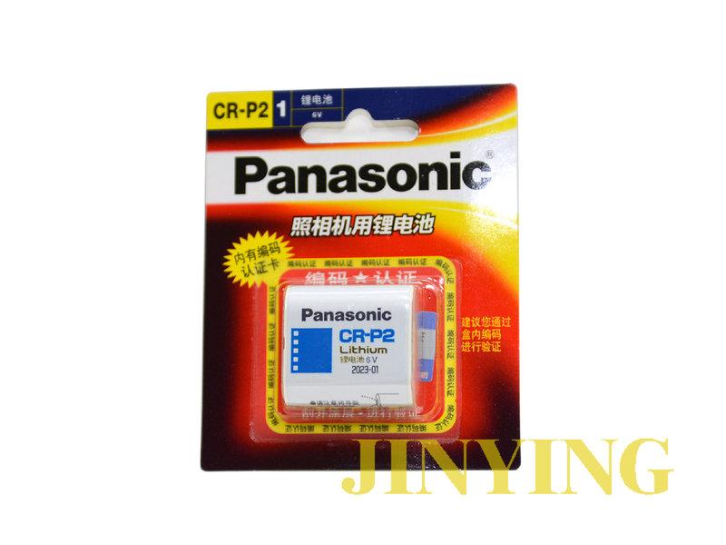 Panasonic 國際牌 CR-P2 綠色 鋰電池 相機專用 200元