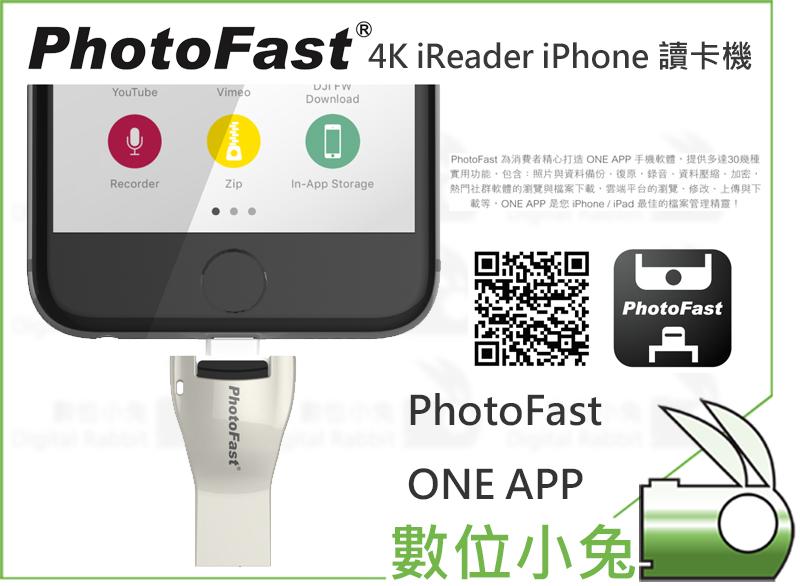 數位小兔【PhotoFast iPhone 4K iReader 讀卡機】Lightning ipad SD卡 小卡