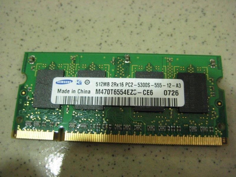 DDR2 667 512MB PC2-5300 筆電記憶體
