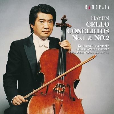 {古典 / 發燒}(Camerata) 岩崎洸 Ko Iwasaki / Haydn : Cello Concertos Nos.1 & 2 (日盤)