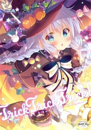 Mu's 同人誌代購] [蜜桃まむ(蜂蜜少女)] Trick Trick Trick! (請問您