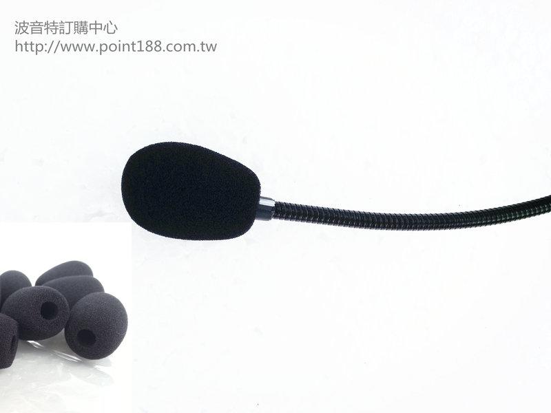 《波音特訂購中心》PONT波音特揚聲器頸掛式麥克風黑色泡棉套X5顆一袋 定期更換常保麥克風的衛生