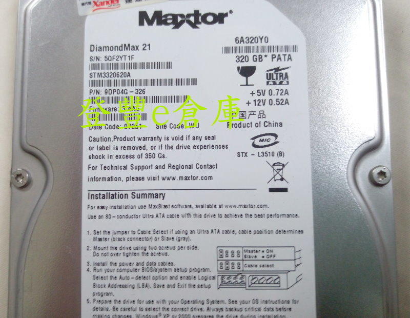 【登豐e倉庫】 YF708 Maxtor DiamondMax STM3320620A 320G IDE 硬碟