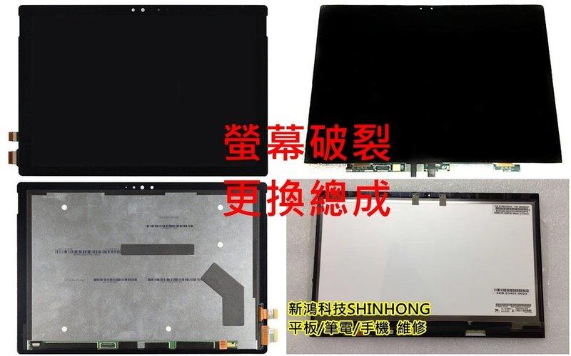 ☆LENOVO X1 Yoga 3rd Gen 三代 2018年 Type 20LF 20LG 觸控螢幕 破裂 更換總成