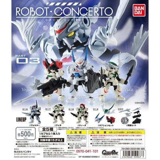 ☆DumpyToy☆ 現貨 BANDAI 日版 扭蛋 轉蛋 ROBOT CONCERTO系列 原創機器人P3 全5種
